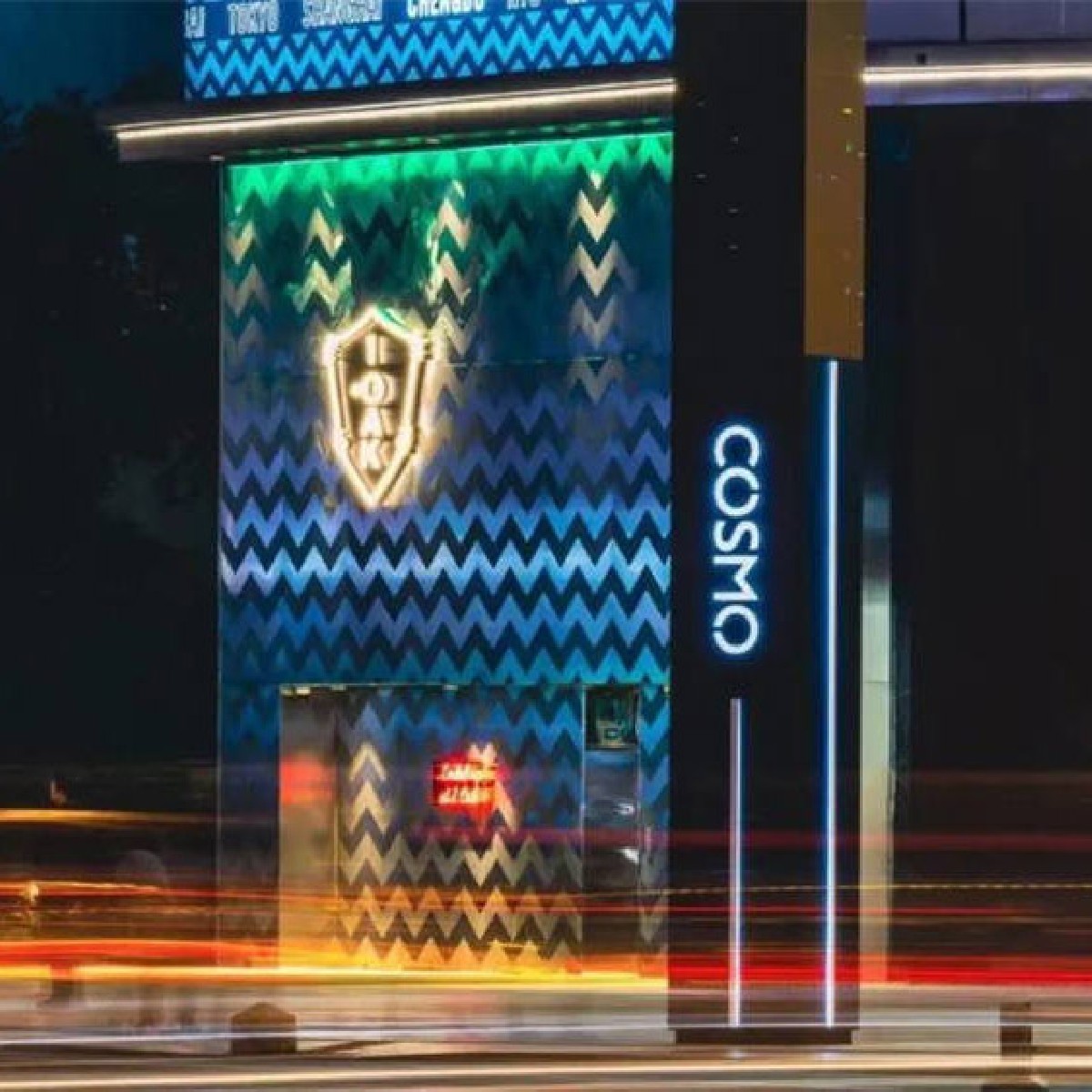 成都COSMO