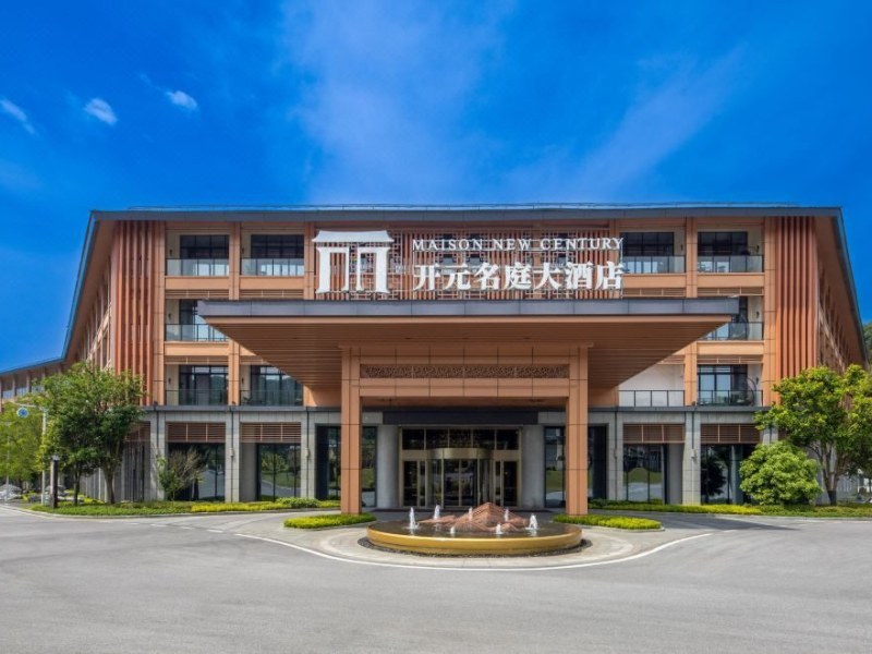 景德鎮(zhèn)開元名庭酒店
